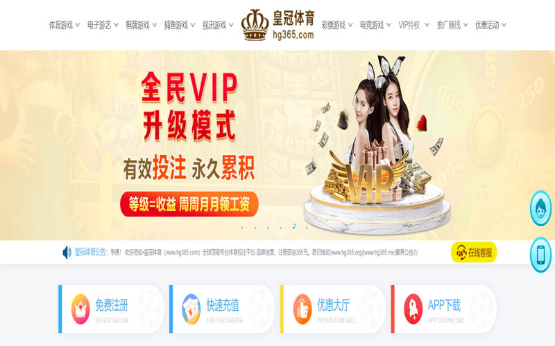 诚博|官网注册登录体育App下载 – 线上最佳足球买球APP